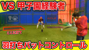 ぼなーるちゃんねるに見る、YouTuberの時代のサムネイル