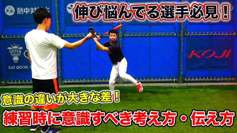 あなたは内的派?外的派?意識によって技術向上が変わるフォーカスのサムネイル