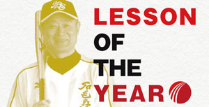 LESSON OF THE YEAR(レッスン オブ ザ イヤー)いよいよスタート!のサムネイル