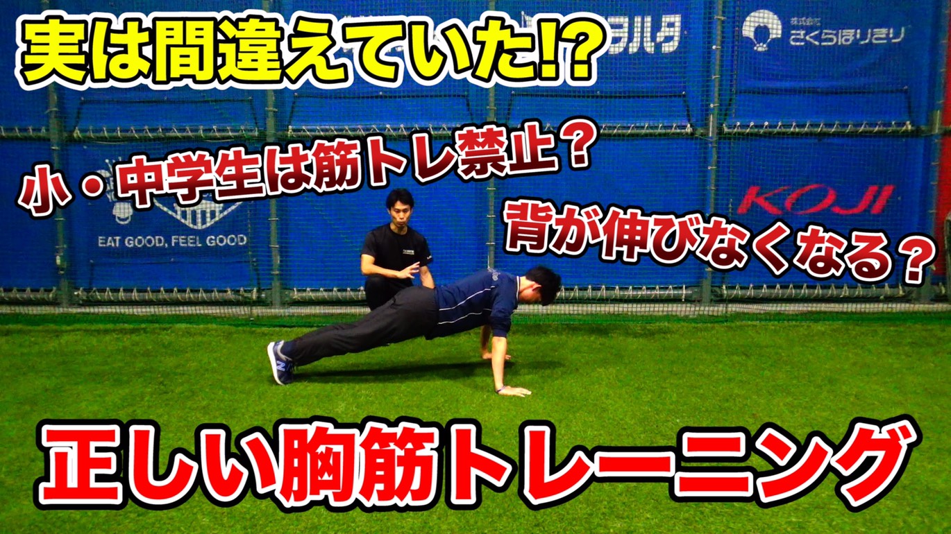腕立て伏せは、どこでも、誰でもできる、エクササイズの優れもの!のサムネイル