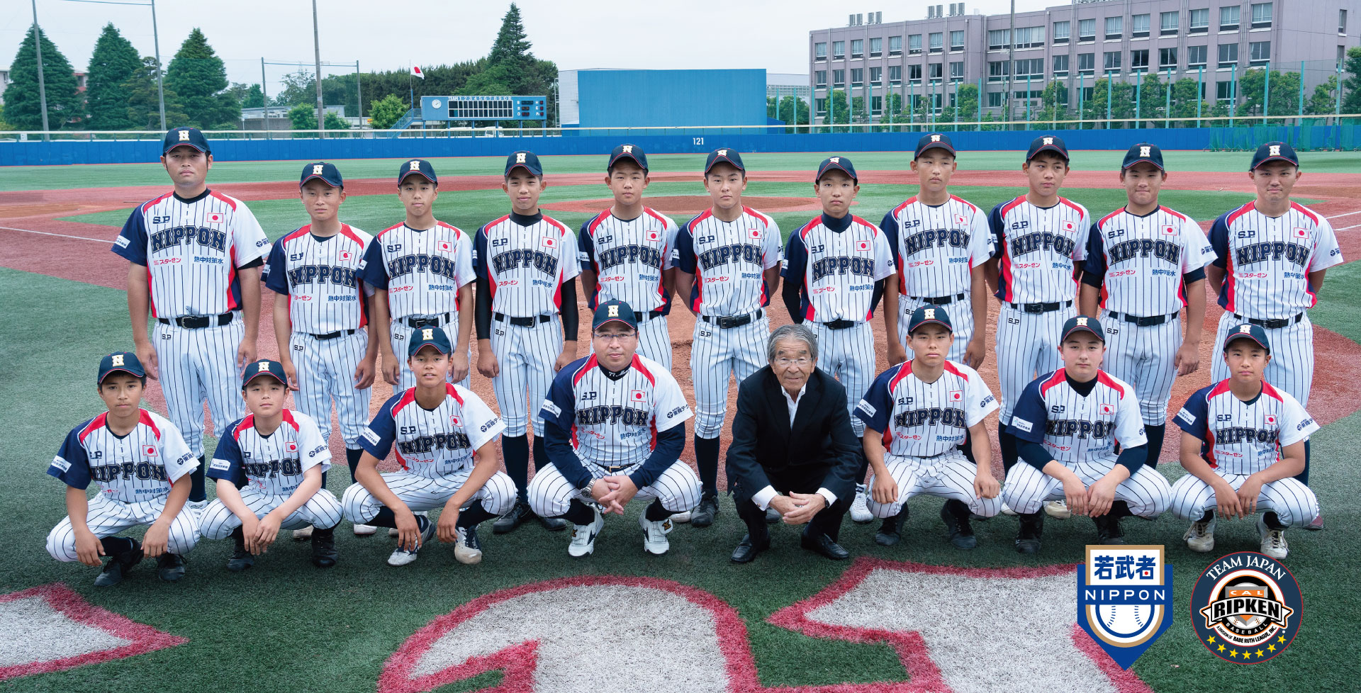 若武者NIPPON壮行試合、試合前の様子をお届け!のサムネイル